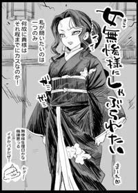 舞 エロ 画像|[不知火舞]のエロ同人誌・エロ漫画一覧 .